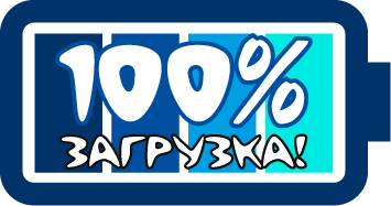 Лучший клубщик