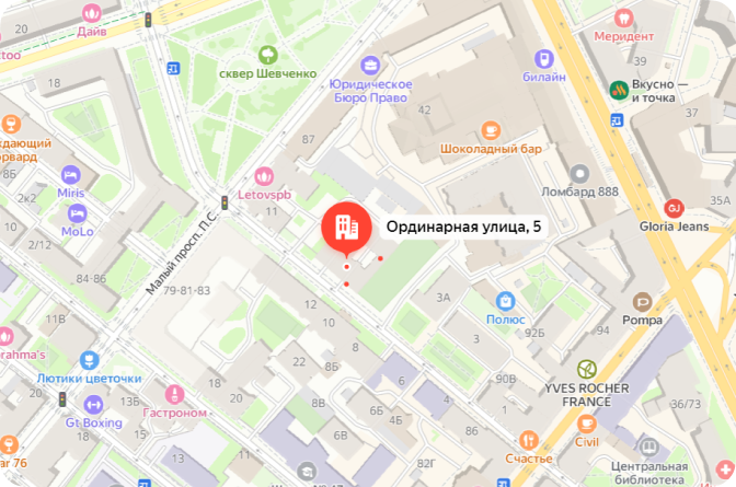 Адрес офиса Хаглар